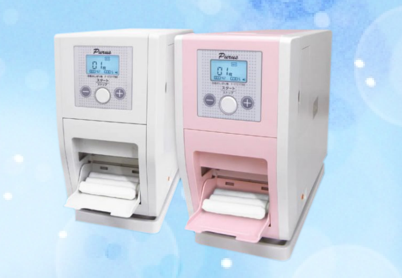 自動オシボリ機「プールス」除菌タオルディスペンサー